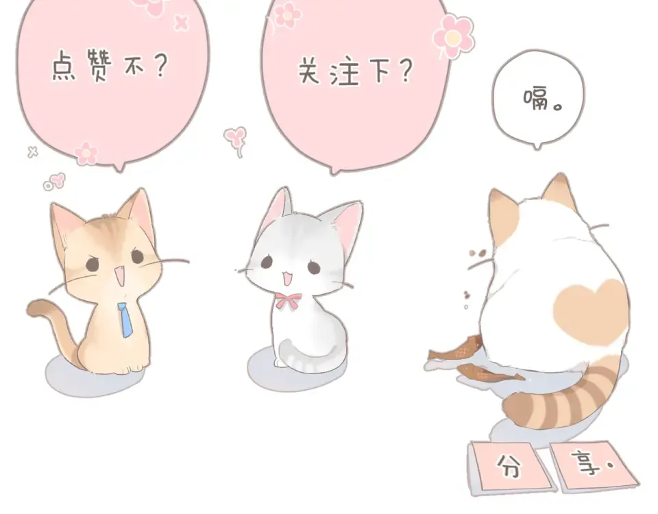 第49话 夜话 第122页