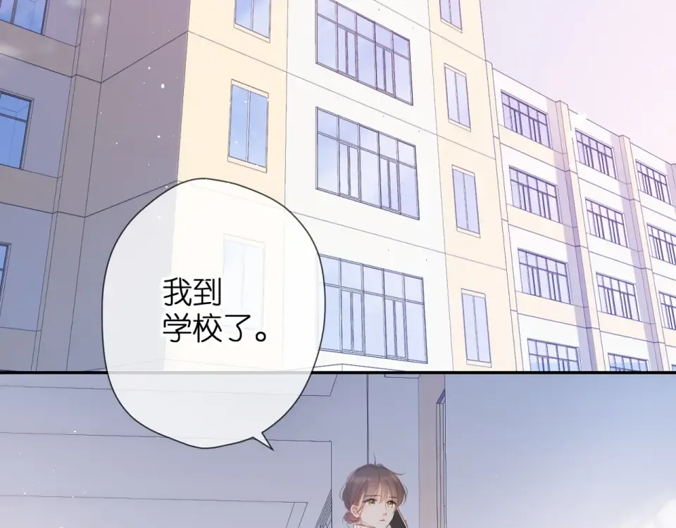 第50话 失踪 第6页