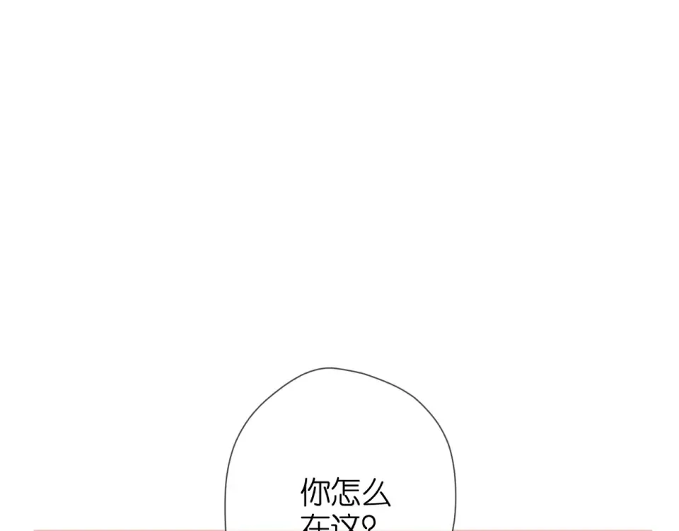 第50话 失踪 第59页