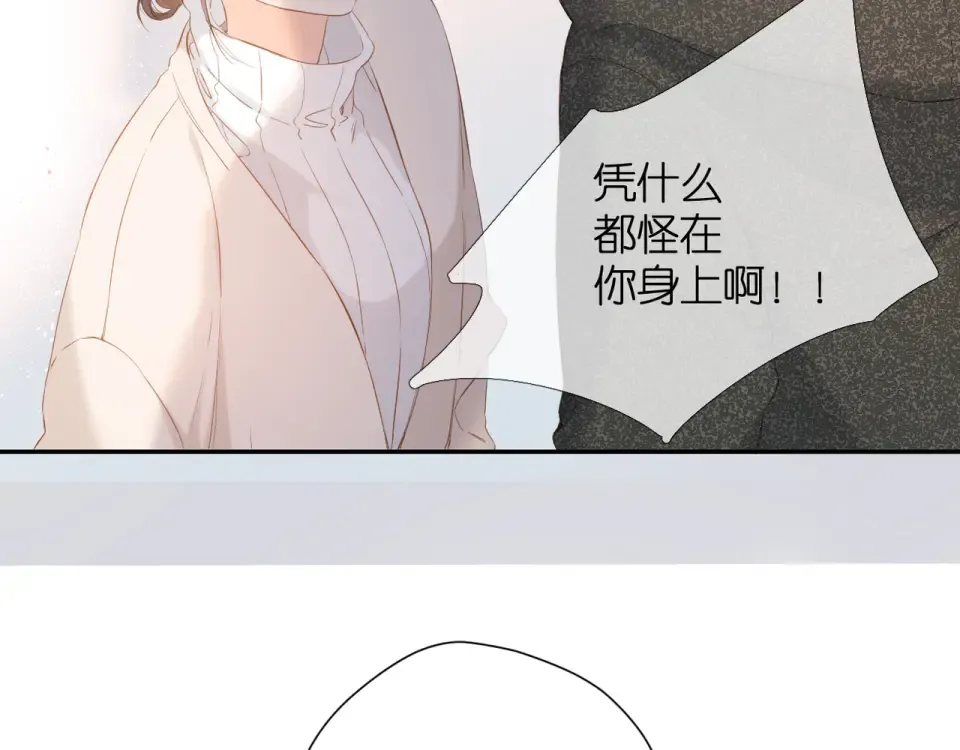 第50话 失踪 第65页