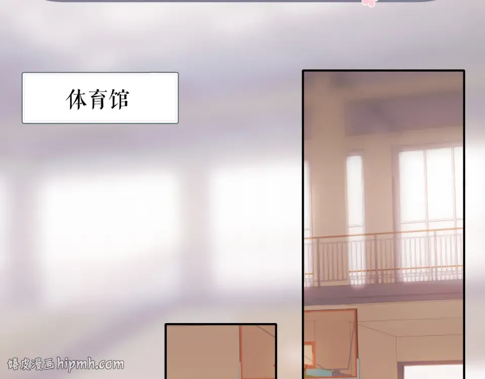 第51话 屋顶 第24页