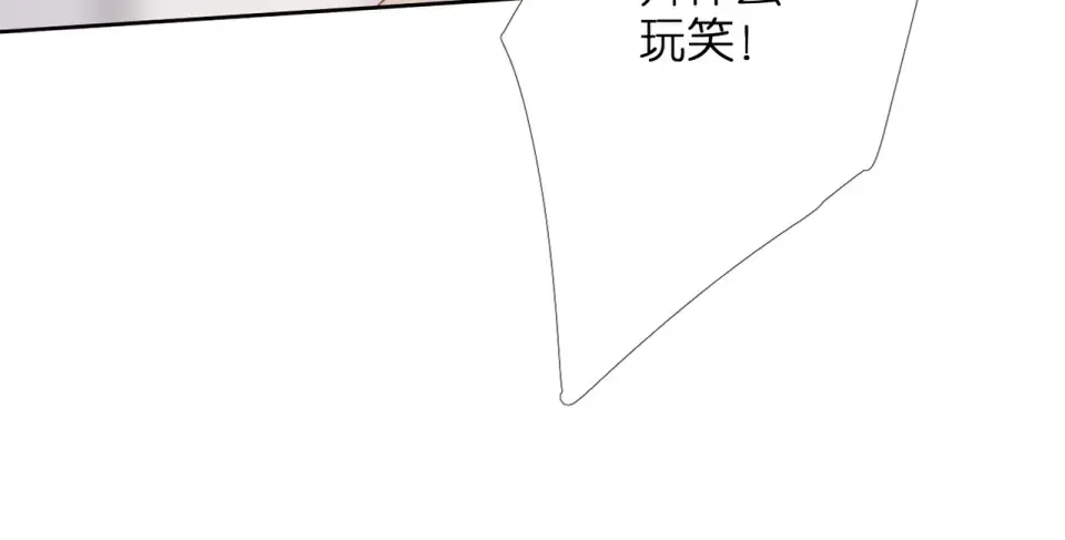 第51话 屋顶 第37页