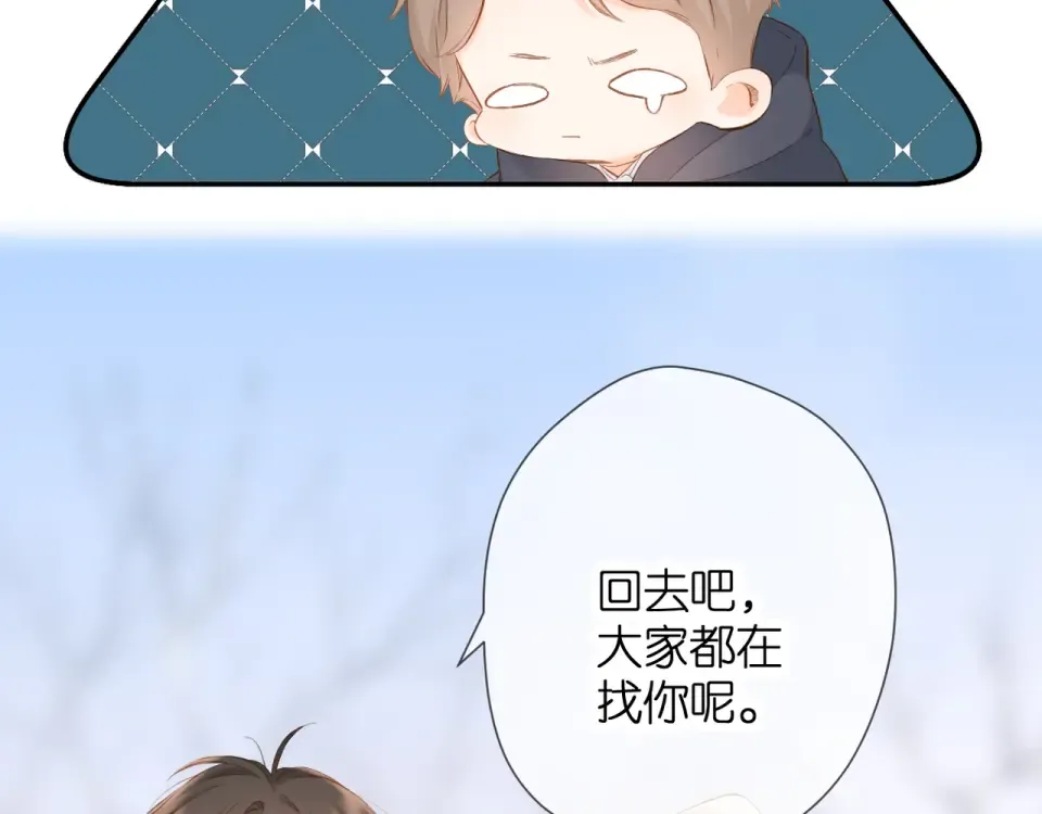 第51话 屋顶 第44页