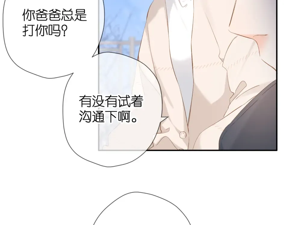 第51话 屋顶 第49页