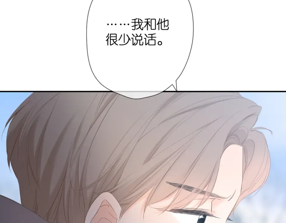 第51话 屋顶 第50页