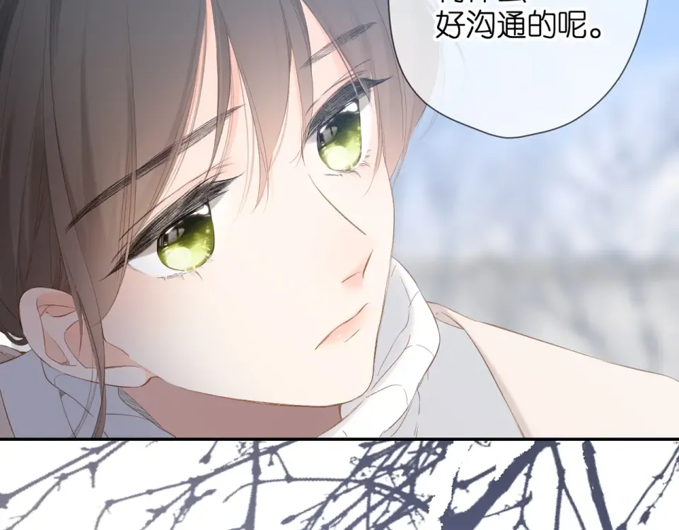 第51话 屋顶 第53页
