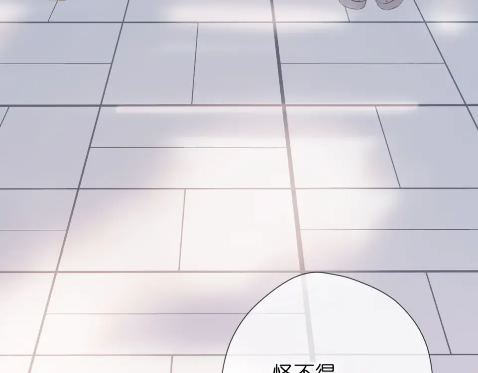 第51话 屋顶 第59页