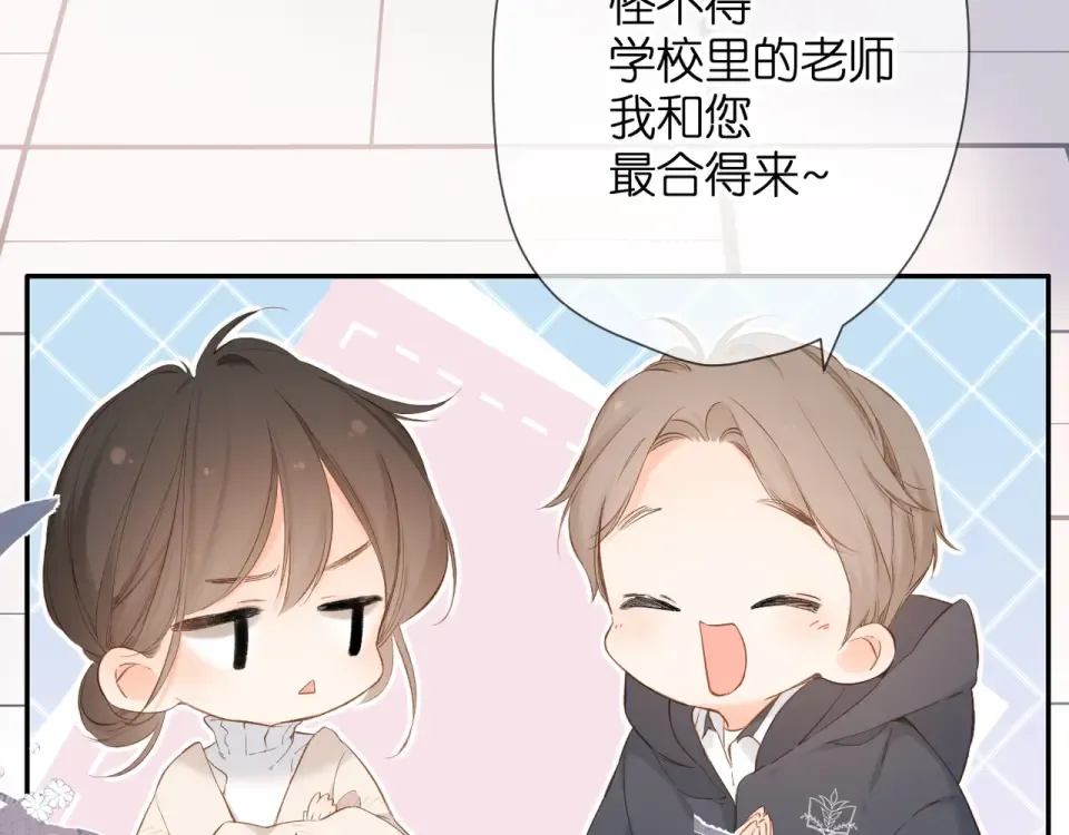 第51话 屋顶 第60页