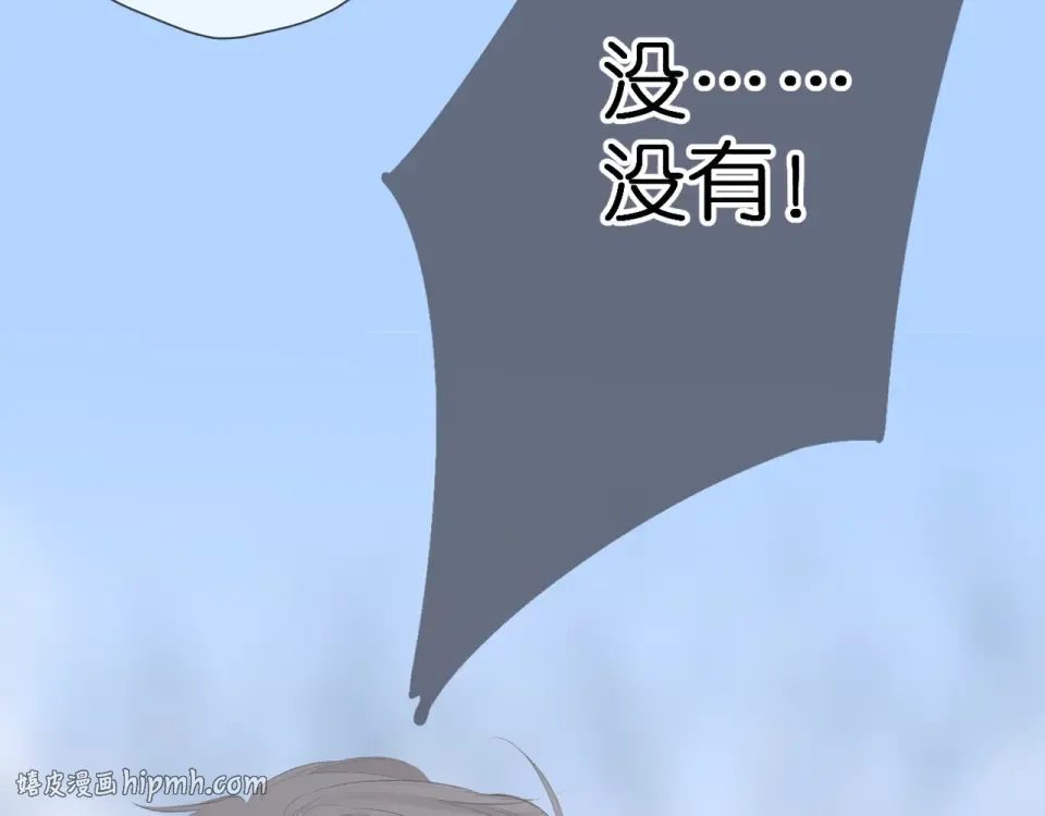 第51话 屋顶 第64页