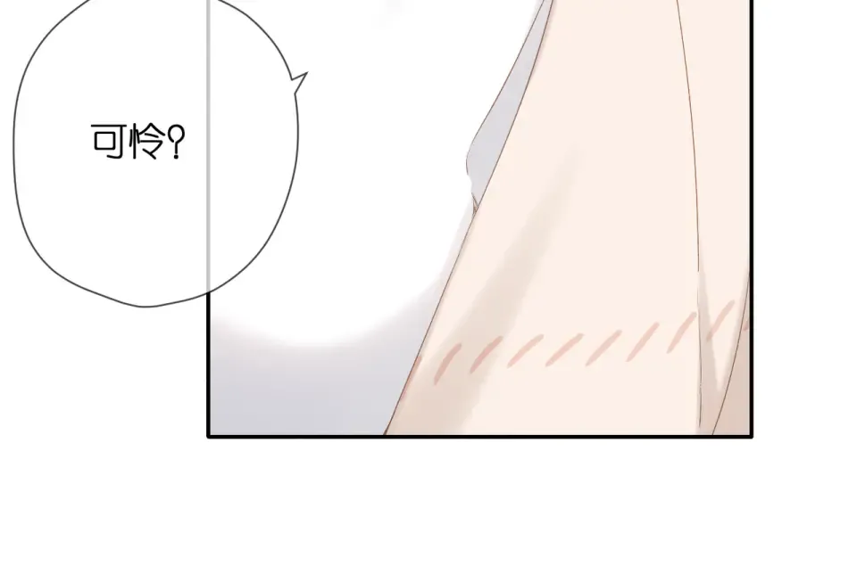 第51话 屋顶 第77页