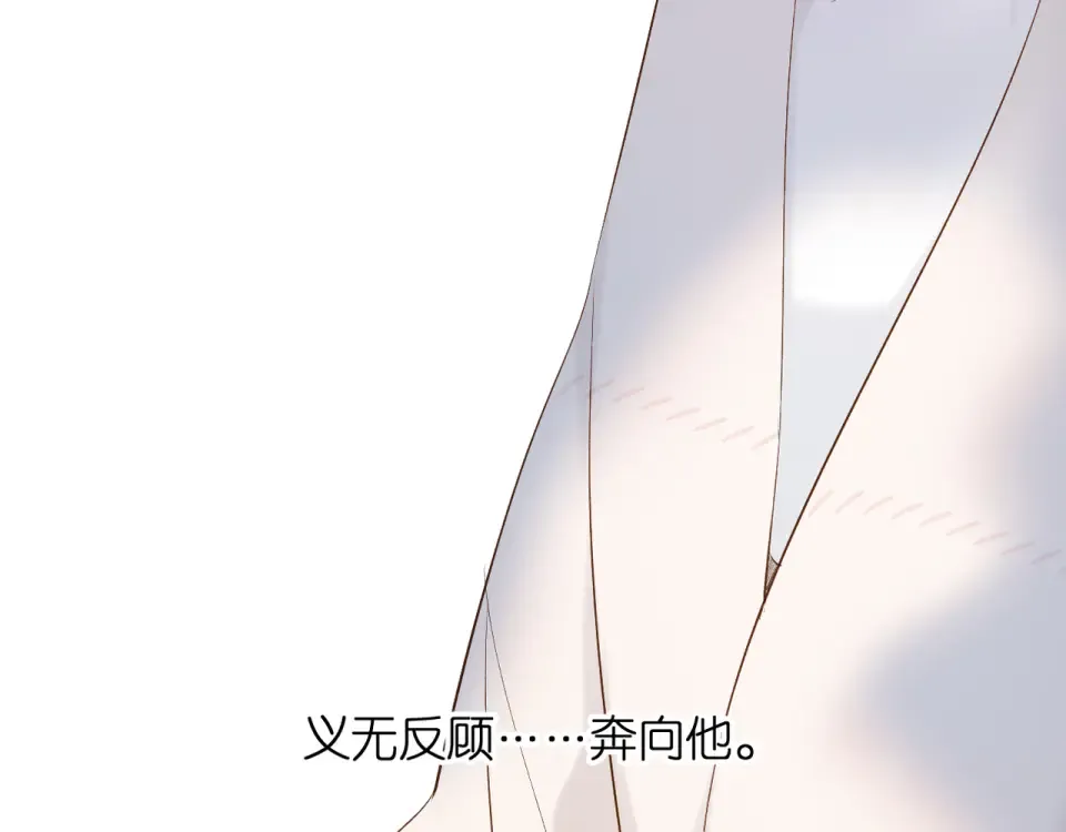 第51话 屋顶 第83页