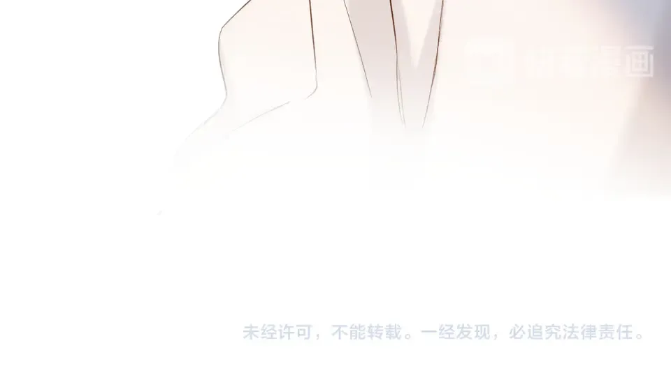 第51话 屋顶 第84页