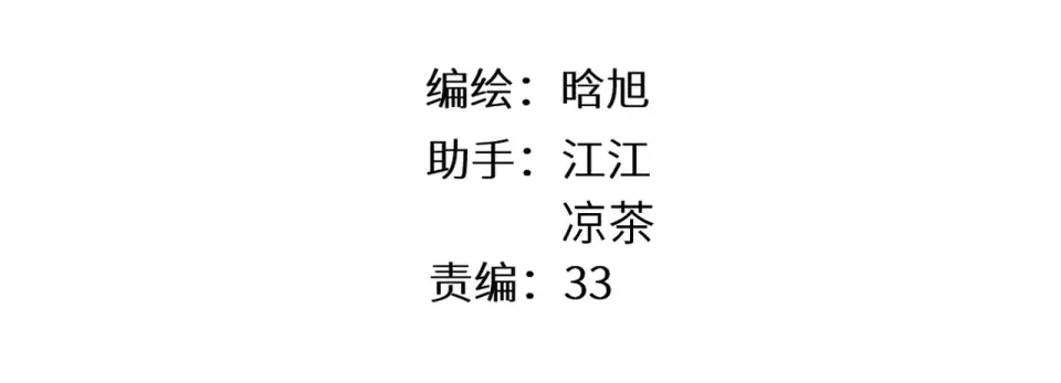 第52话 答复 第3页