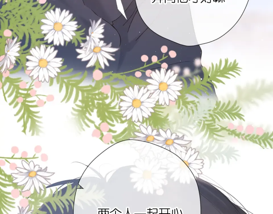 第52话 答复 第6页