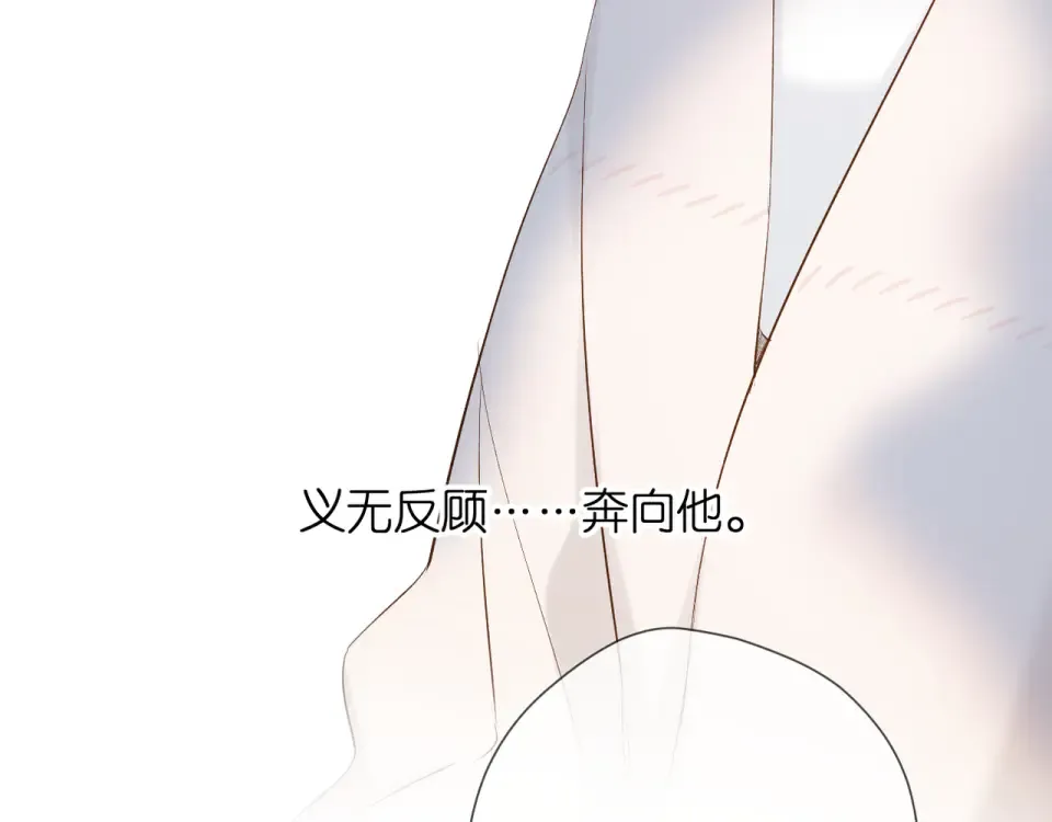 第52话 答复 第9页