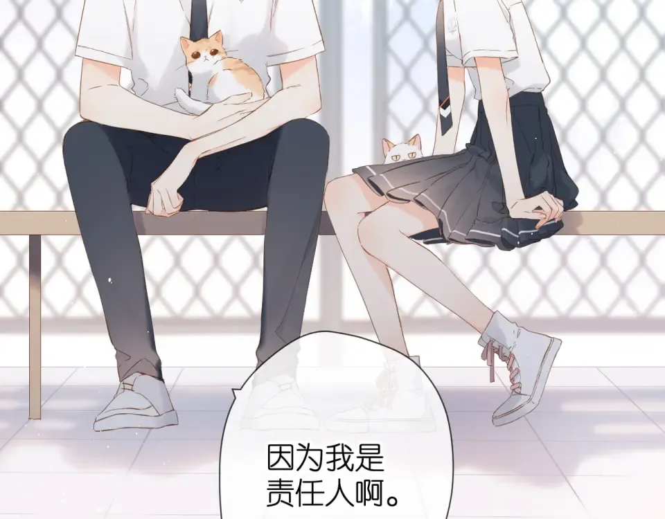 第52话 答复 第23页