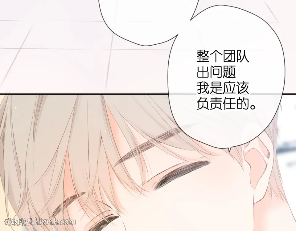第52话 答复 第24页