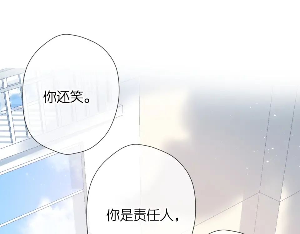 第52话 答复 第28页