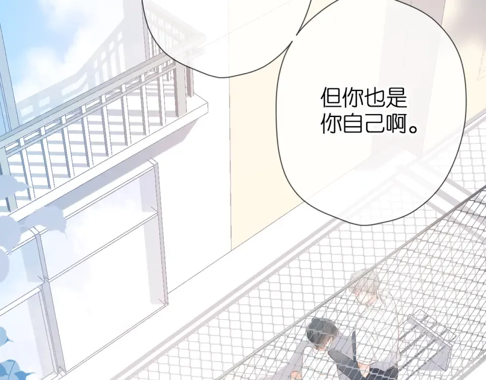 第52话 答复 第29页