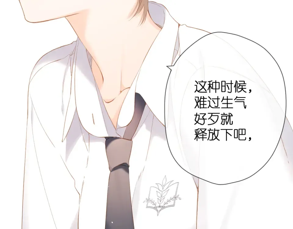 第52话 答复 第34页