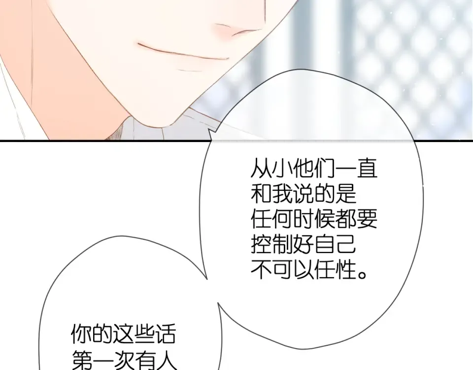 第52话 答复 第36页