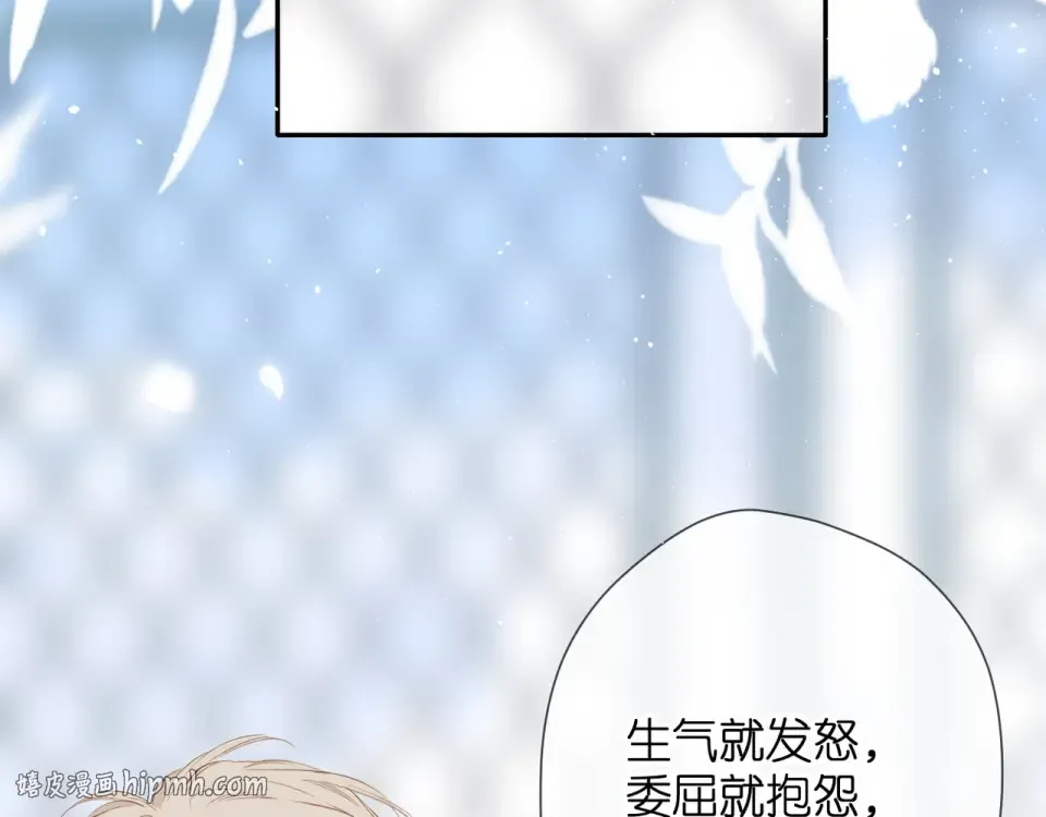第52话 答复 第40页