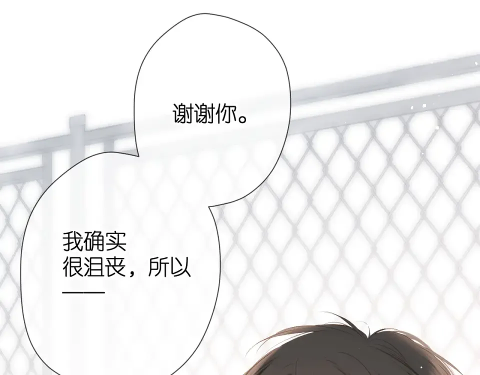 第52话 答复 第46页