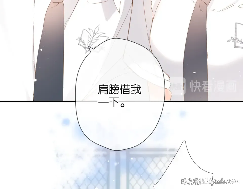 第52话 答复 第48页