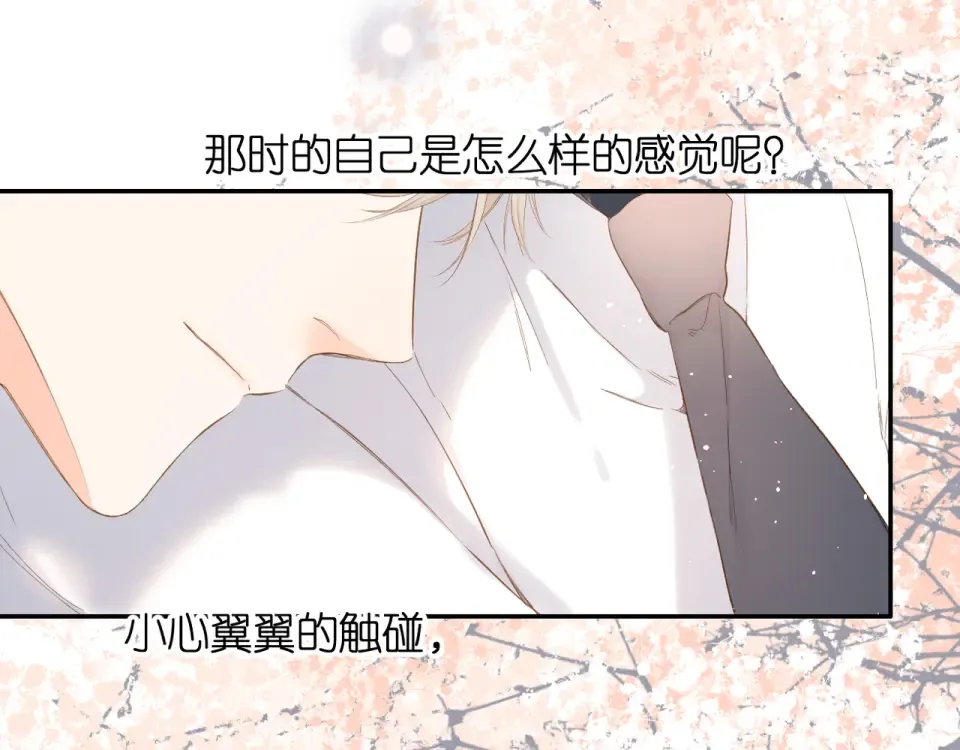 第52话 答复 第51页