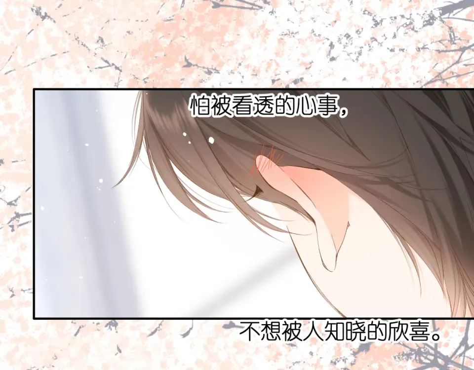 第52话 答复 第52页