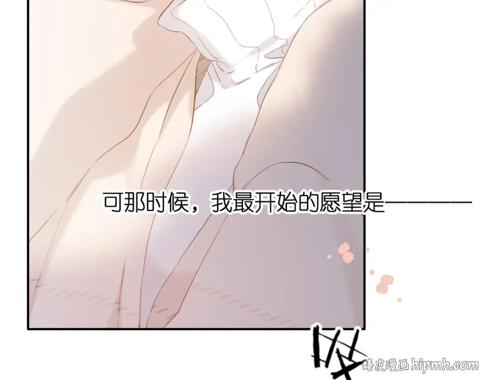 第52话 答复 第56页