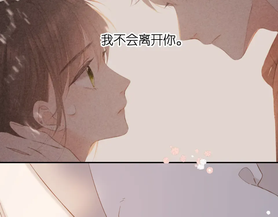 第52话 答复 第63页