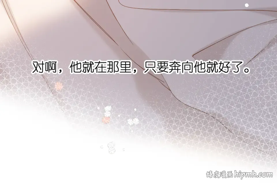 第52话 答复 第64页