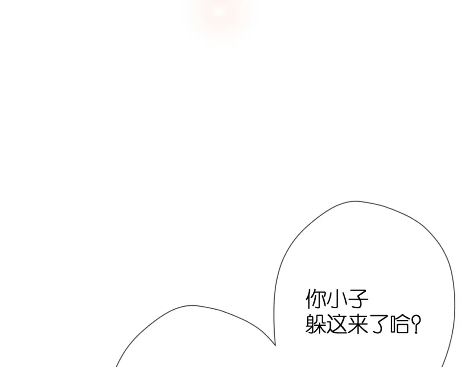 第52话 答复 第66页