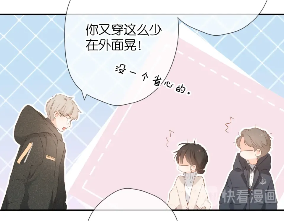 第52话 答复 第67页