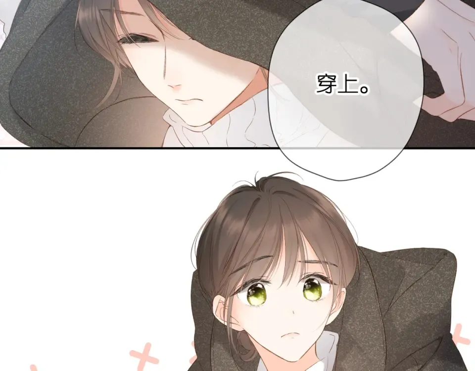 第52话 答复 第70页