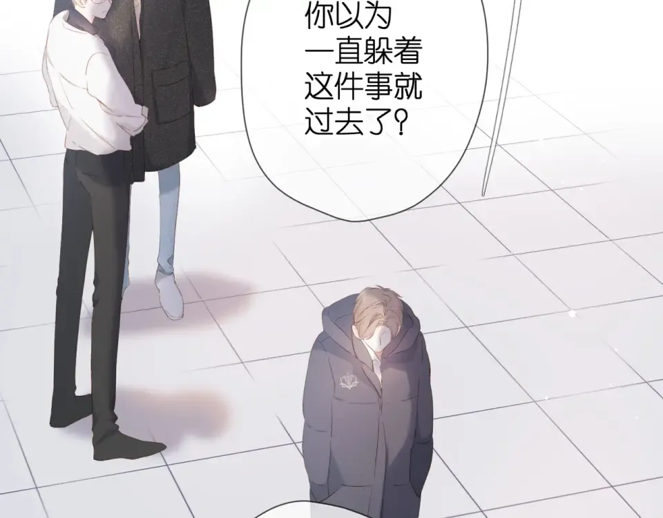 第52话 答复 第76页