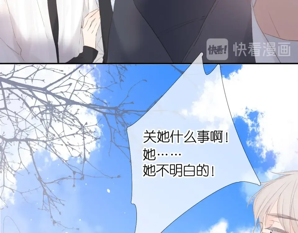 第52话 答复 第78页