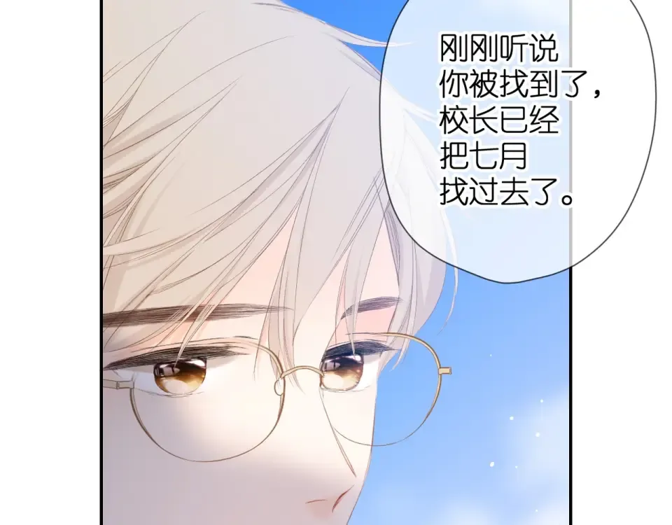第52话 答复 第81页