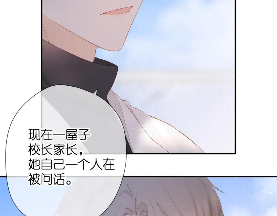 第52话 答复 第82页