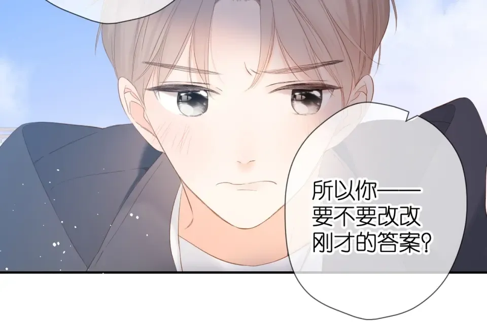 第52话 答复 第83页