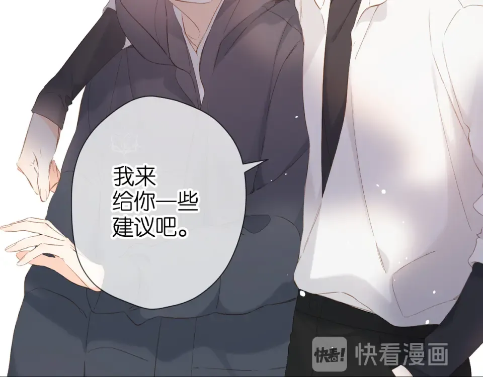 第52话 答复 第89页