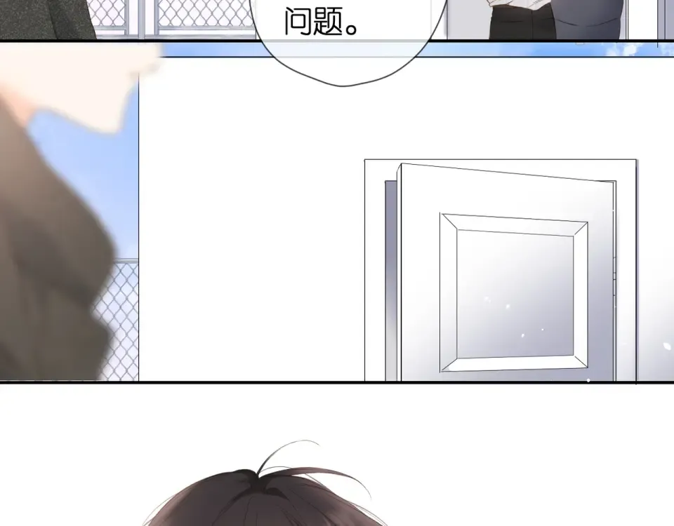 第52话 答复 第91页