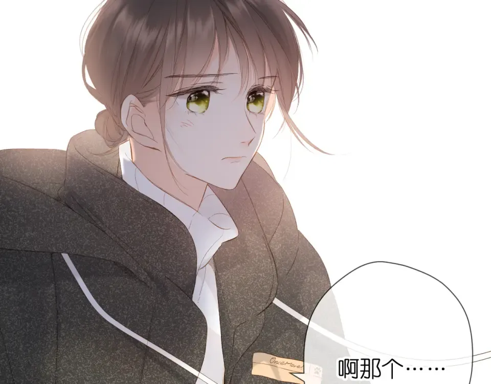 第52话 答复 第92页