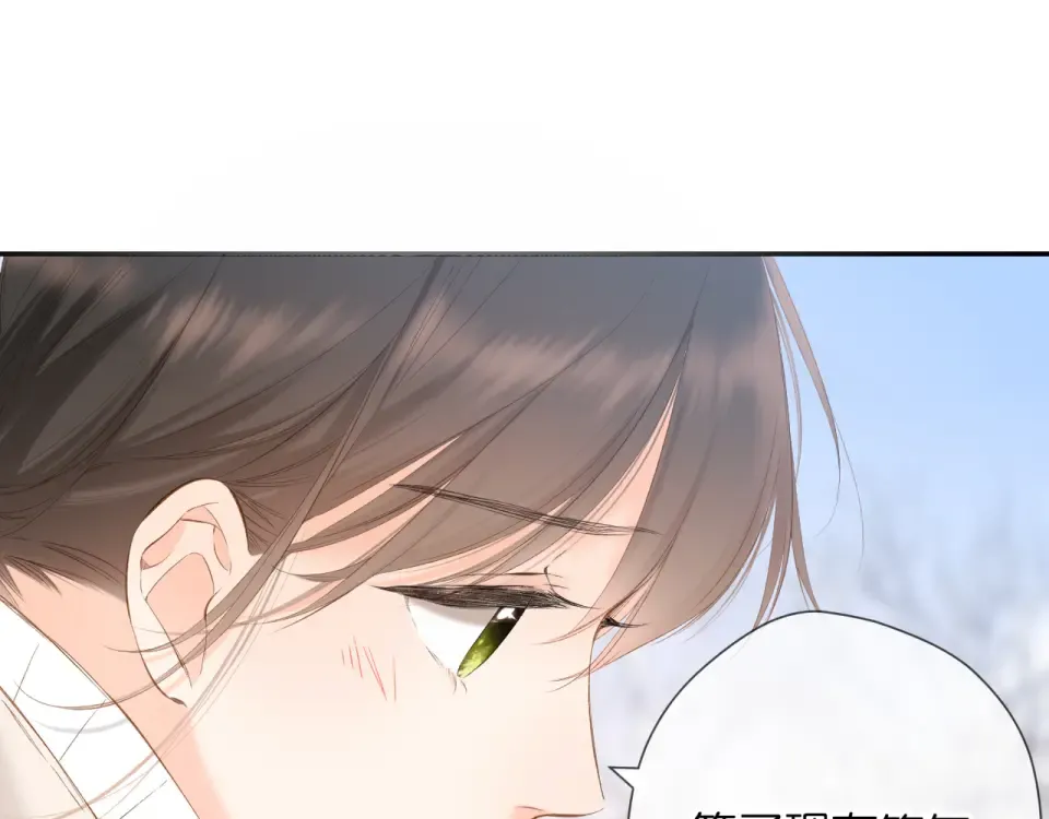 第52话 答复 第94页