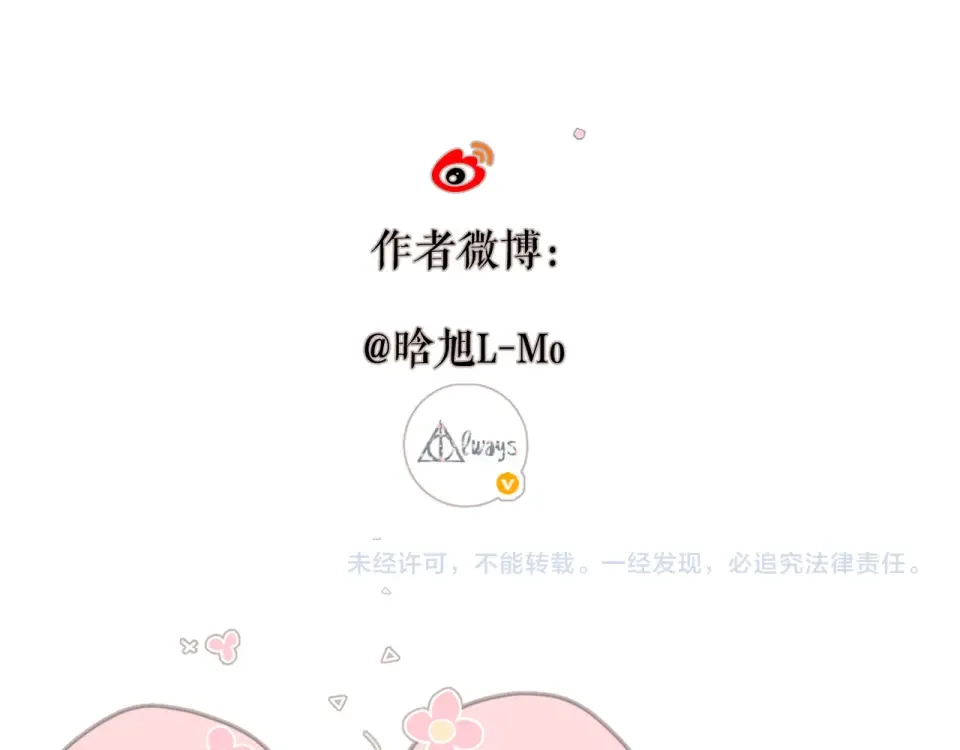 第52话 答复 第102页