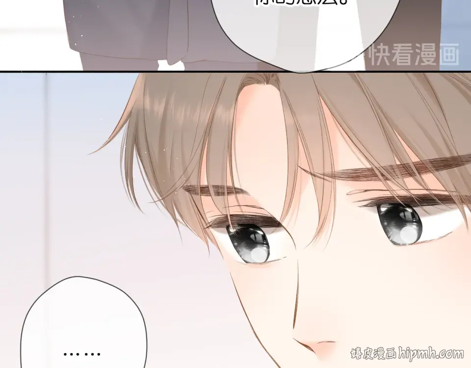 第53话 你的回答 第8页