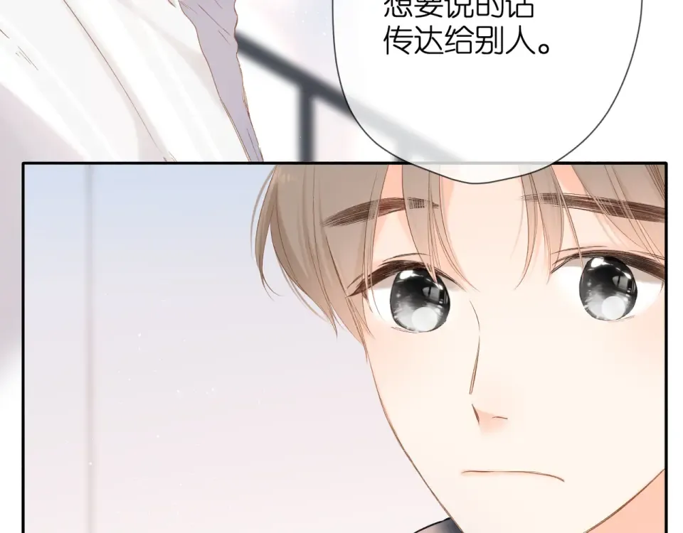 第53话 你的回答 第12页
