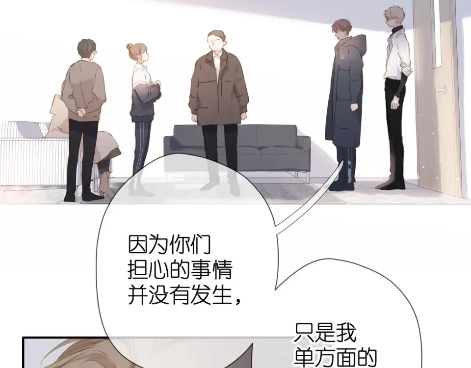 第53话 你的回答 第35页