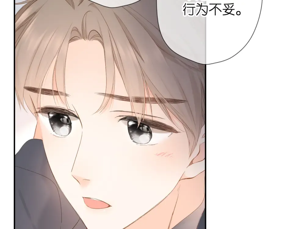 第53话 你的回答 第36页